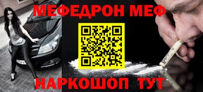 мдма Балаково