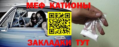 мдма Балаково