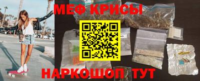 мдма Балаково