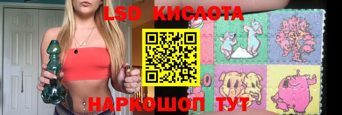 ЛСД экстази кислота Чусовой