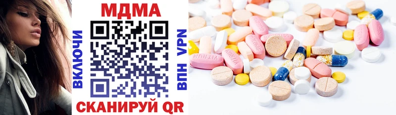 MDMA молли  наркотики  Чусовой 