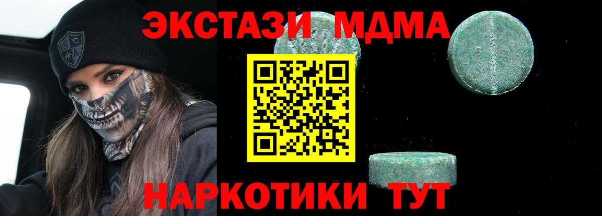 A-PVP Чусовой