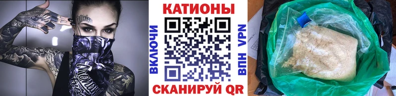 Мефедрон кристаллы площадка формула Чусовой как найти закладки mega ссылка