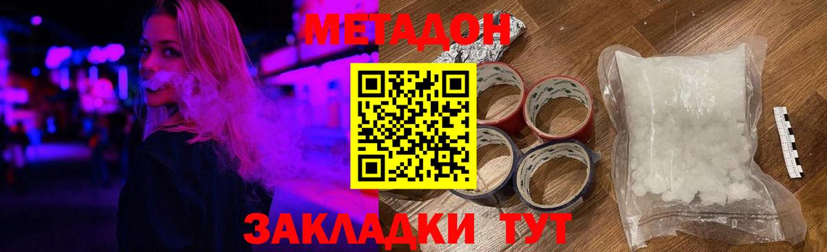Бошки Шишки  Вход с VPN  Чусовой  Гашиш  Меф МЯУ МЯУ  