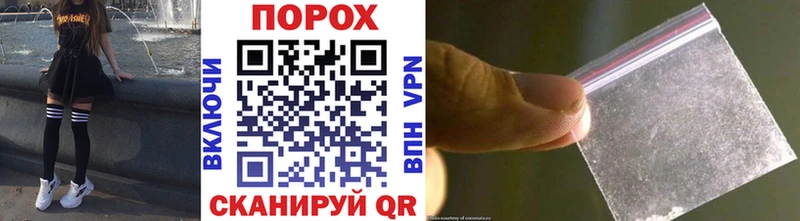 где продают   Чусовой  blacksprut зеркало  Первитин винт 