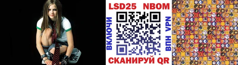 Марки N-bome 1,8мг  купить наркотики сайты  Чусовой 
