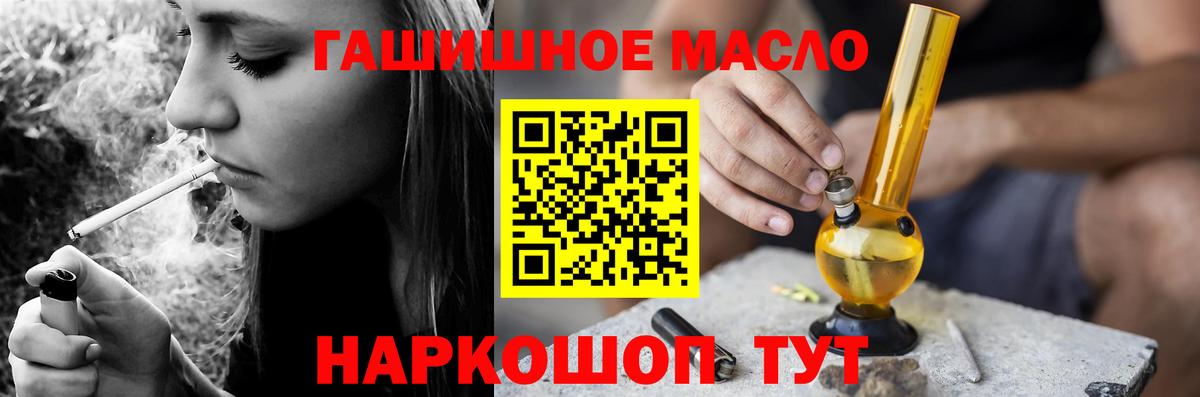 ТГК Wax Чусовой