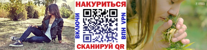 наркошоп  Чусовой  МАРИХУАНА Amnesia 