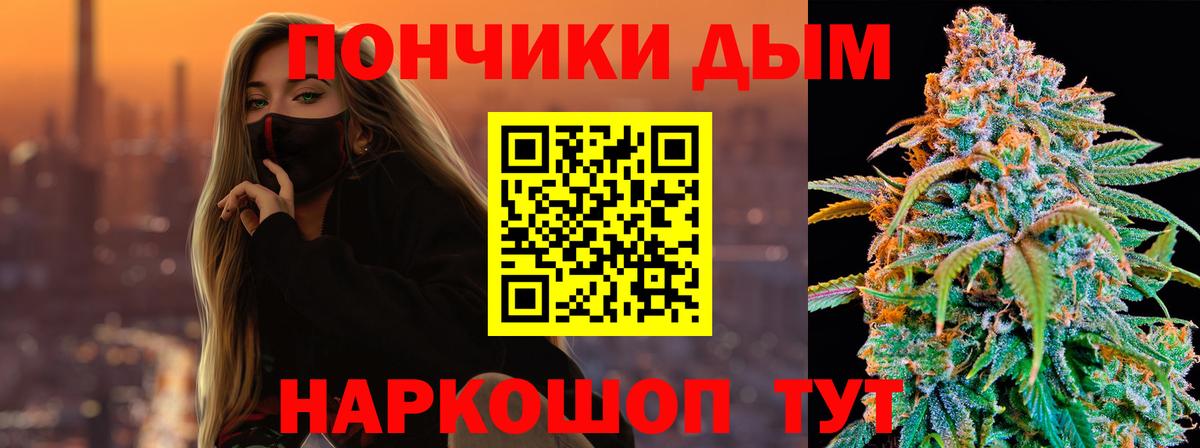 Марихуана THC 21%  Вход с VPN  Чусовой  Бошки марихуана AK-47  Каннабис конопля 